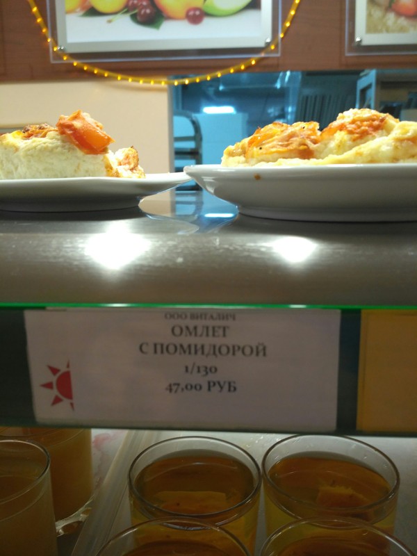 When everything is in its place - My, Canteen, Russian language