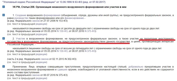 Статья