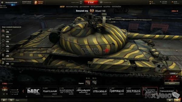   World of Tanks, , , 