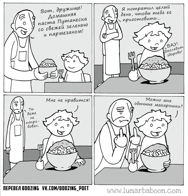   Lunarbaboon, , , , 