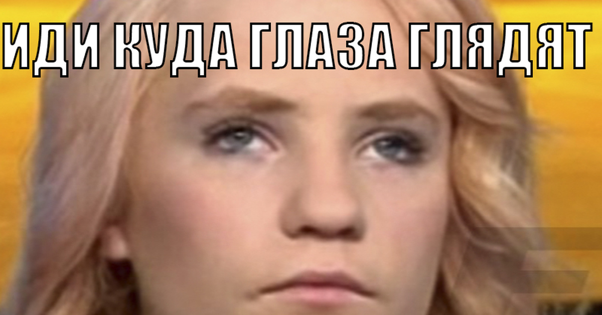 Поаккуратней с языком