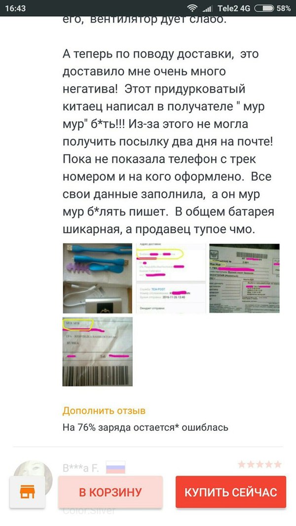 - AliExpress, , 