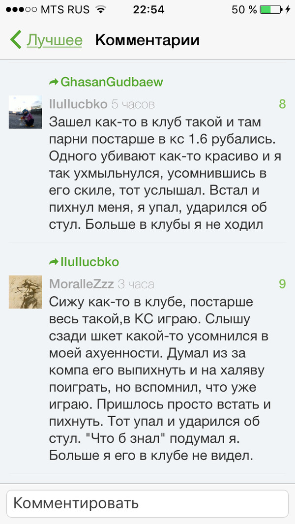 ����������� � ����� ��� ������������ �����