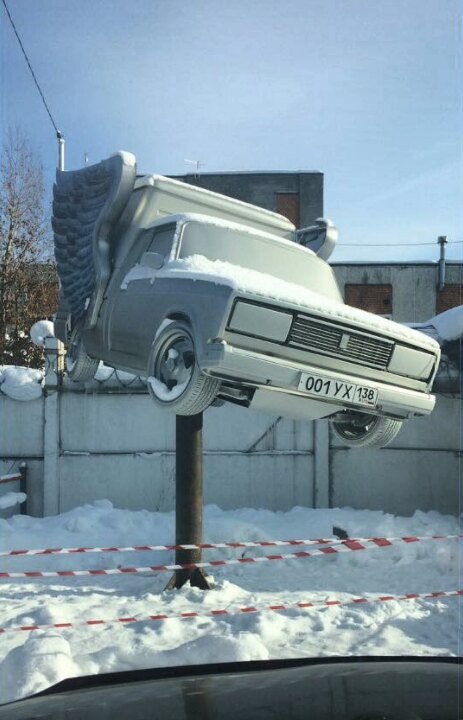 Угадайте памятник чего это? Правильно! Хлебзавода... Пирожок=хлеб.. Л-логика