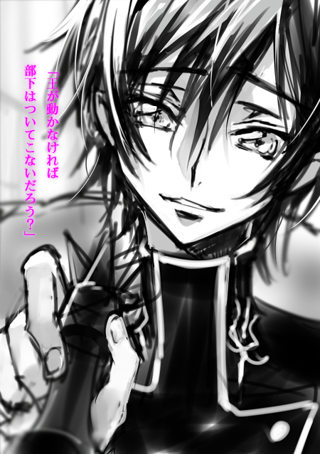 Code Geass. Лелуш Ламперуж / Lelouch Lamperouge / Lelouch vi Britannia. (Нанали, С.С, Судзаку). - Аниме, Code Geass, Lelouch, Лелуш, Zero, Lelouch Lamperouge, Anime Art, Арт, Длиннопост