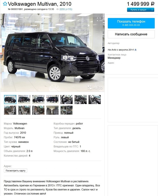 Official dealer VS Noname-car dealership - My, Mihalichpodbor, Autoselection, Help, Moscow, Auto, Longpost