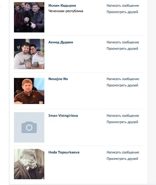 13 Ocean's Friends - Ramzan Kadyrov, Russia, The photo, Longpost