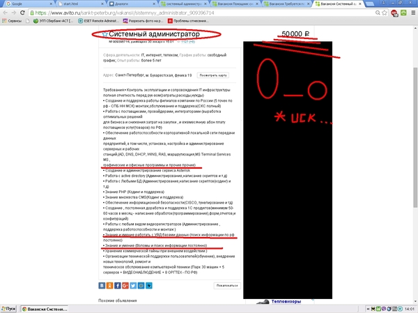 Бомбит, ох, бомбит...