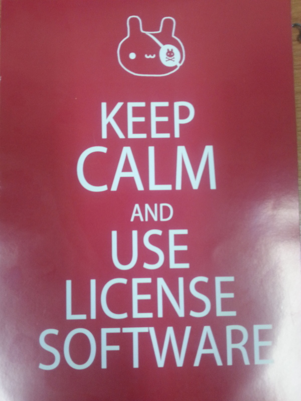 1C and piracy - 1s, Keep calm, Fight against piracy, Longpost