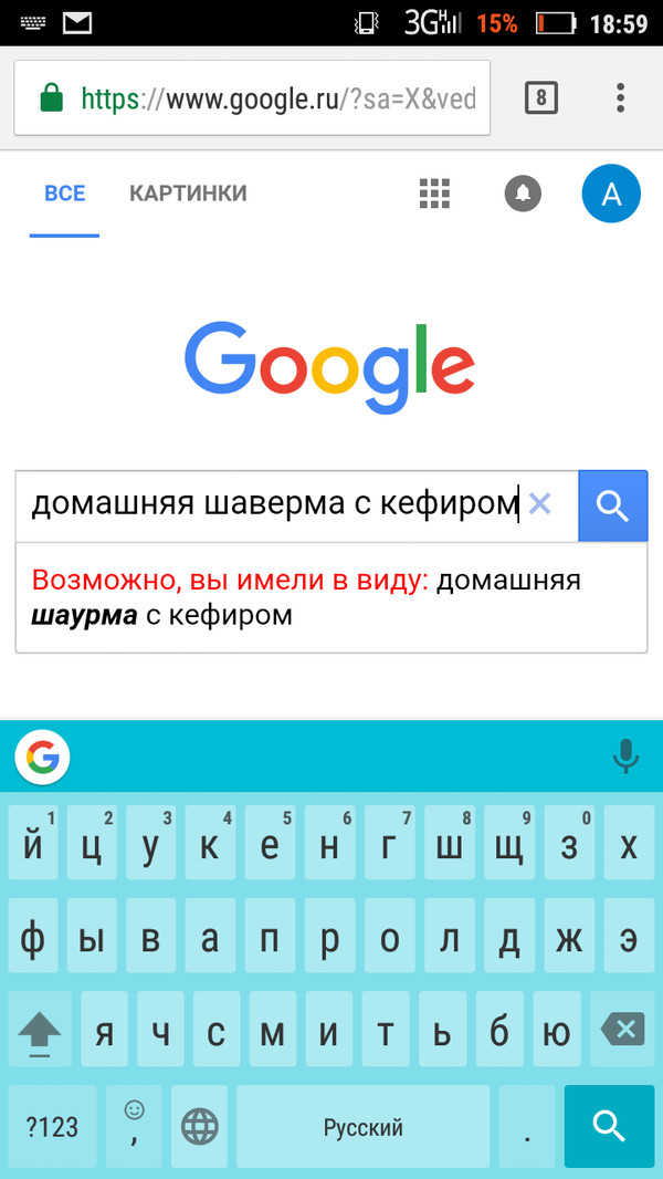 Google Muscovite. - Google, My, Shawarma, Moscow, Shawarma, Saint Petersburg