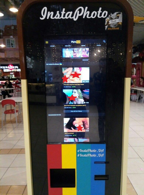 Properly customer-oriented vending machine in the shopping center - Machine, Opium, Honestly stolen, Instagram, Pornhub