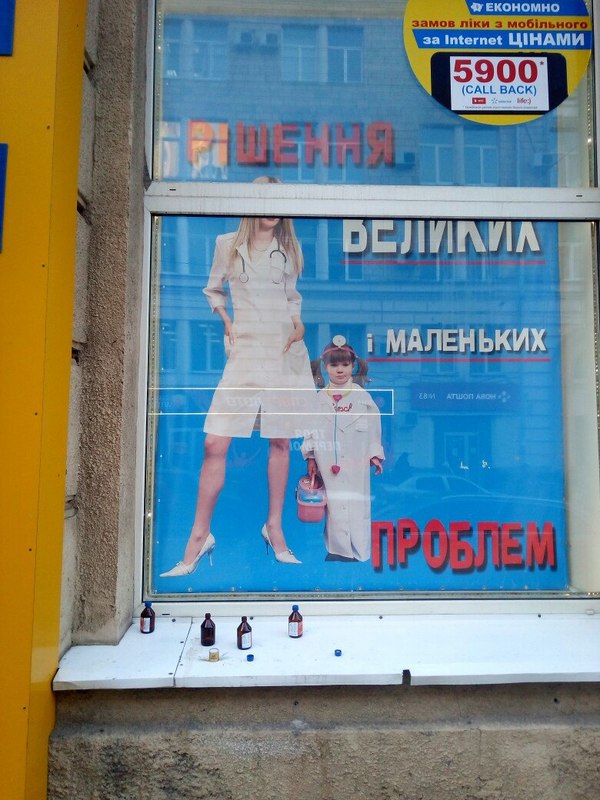 Решение больших и маленьких проблем