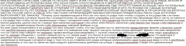 Интересная личность - Диагноз, Психотерапия, Психиатрия, Чтиво, Моё, Рассказ, Длиннопост