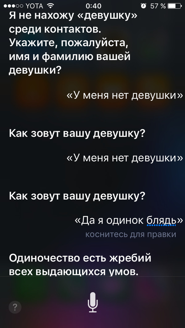 Siri for singles - My, Loneliness, Siri, iPhone
