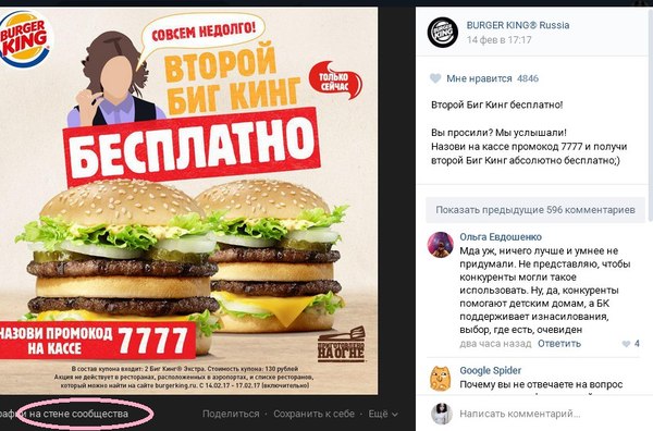 Только я считаю, что это уже маразм?