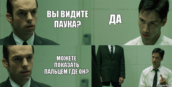 Да, конечно.