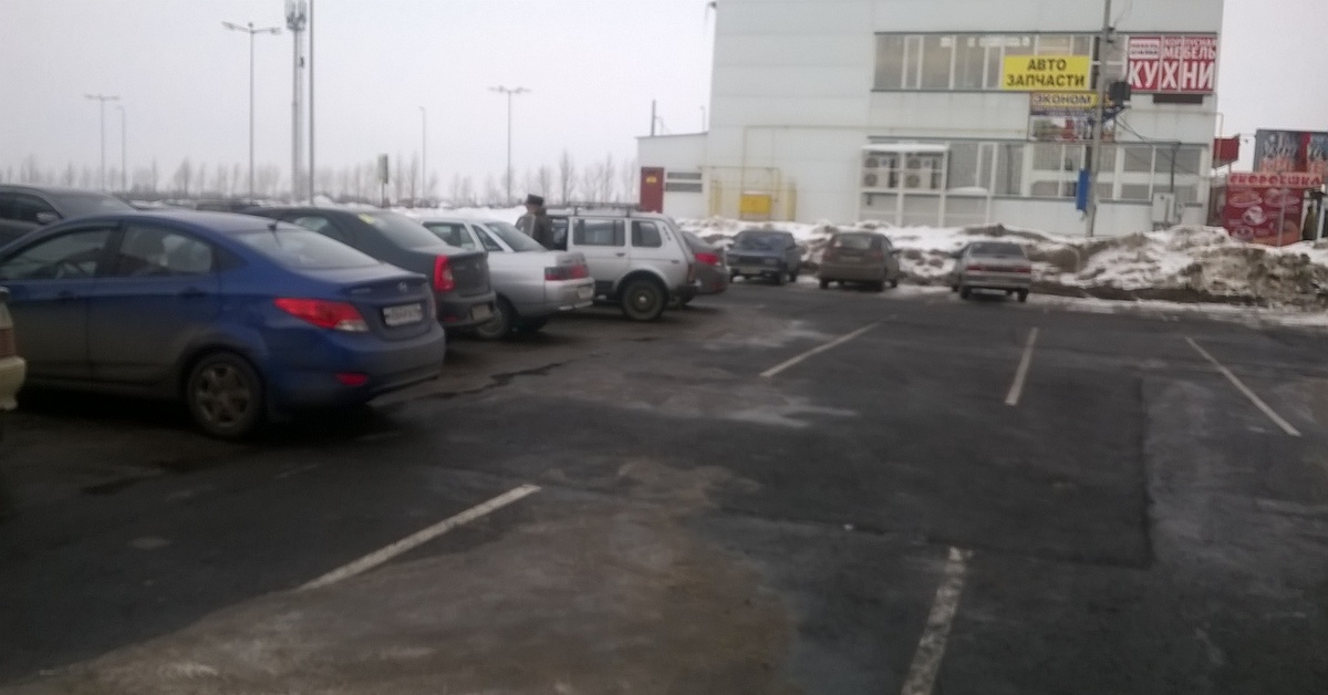 Не сдала парковку. Не сдала парковку. М. Парковочное место. Параллельная парковка на автодроме.