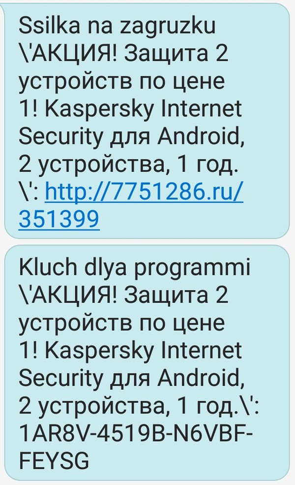 Generosity - Kaspersky Internet Security, Antivirus