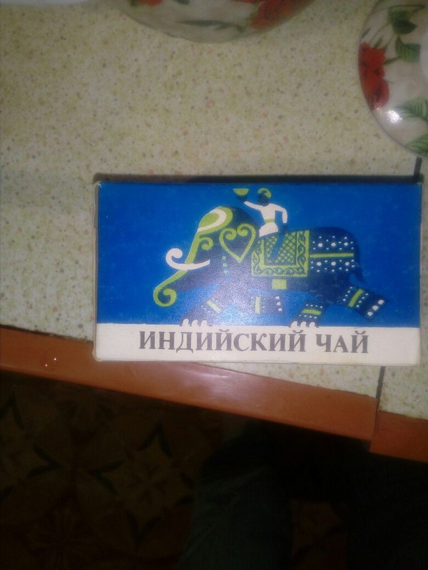 I drink tea of ??the Soviet times. Time capsule from the 80s))) - Strategic reserve, Tea, Longpost, 