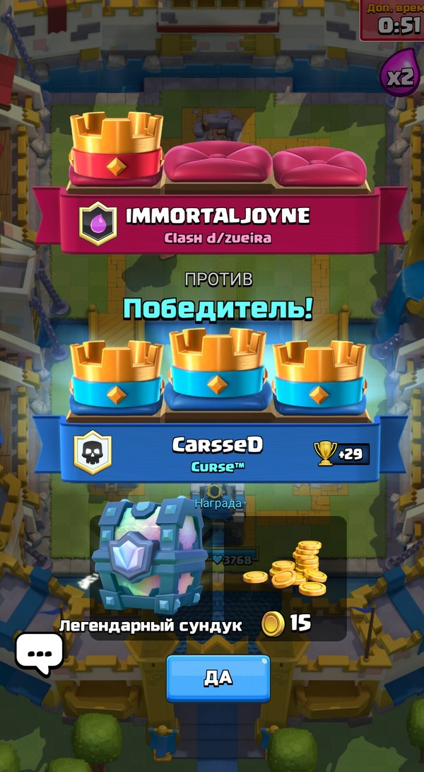 Dropped the first legendary chest. On the seventh arena!!! ZBS!!! - My, Legend, Box, Clash royale, Sparky