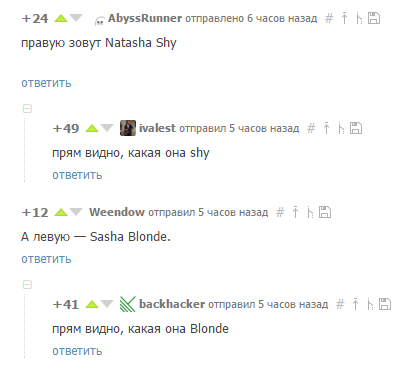 Уточнения, они такие