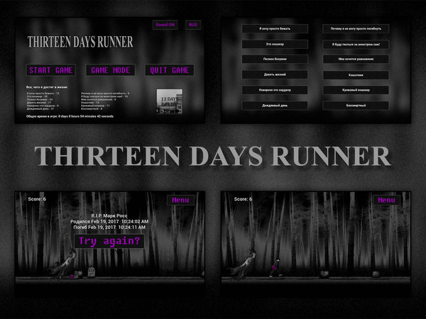 THIRTEEN DAYS RUNNER Thirteen Days runner, 13 Days of Life, Google Play, Android, Unreal Engine 4, , , Gamedev, 