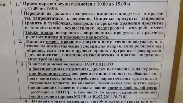 Если наше лечение не помогло, переходите к п. 2 (или шах и мат аметисты!)