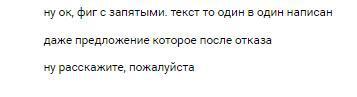 Новый развод? - Моё, Развод, ВКонтакте, Длиннопост