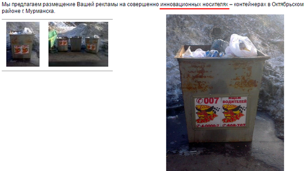 Сколково отдыхает | Пикабу