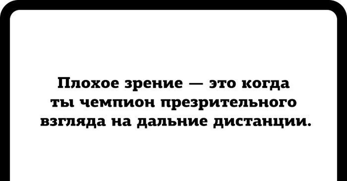 Три и два нолика прикол. Жиза мемы приколы. Почему такие большие глаза. Свободные уши. Почему у нами такие большие.