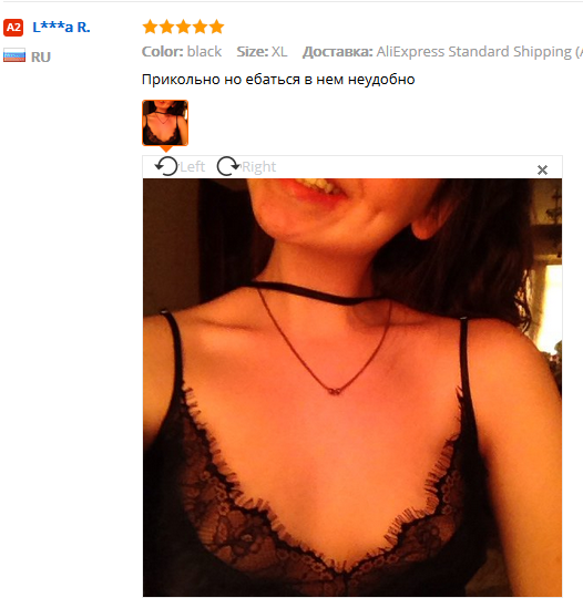 Неудобно - NSFW, AliExpress, Юмор