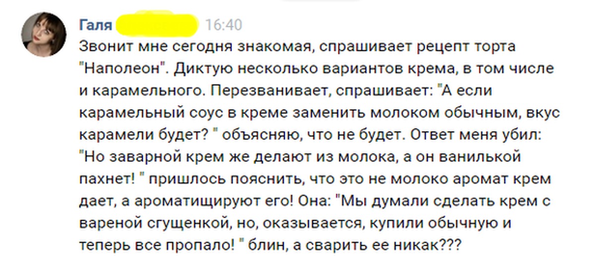 Открытка позвони мне. Уезжаю в гагры с якиным. Телефонная трубка для таксофонов. Позвони гале. Ожидание звонка.