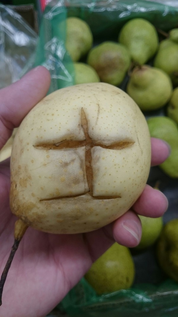 Pear of noble origin - My, Japanese, Pear, Kanji