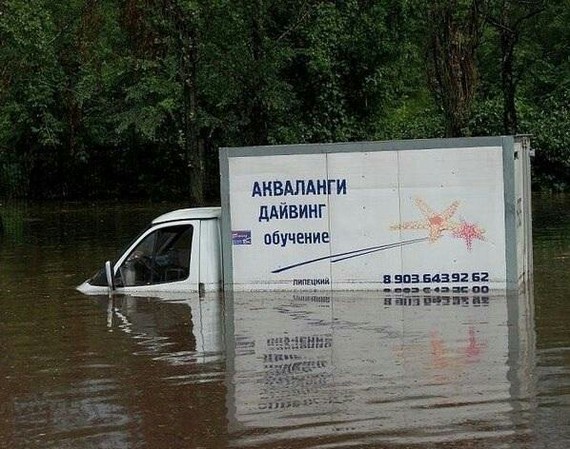 Новый маркетинговый ход: Полное погружение - Реклама, Полное погружение