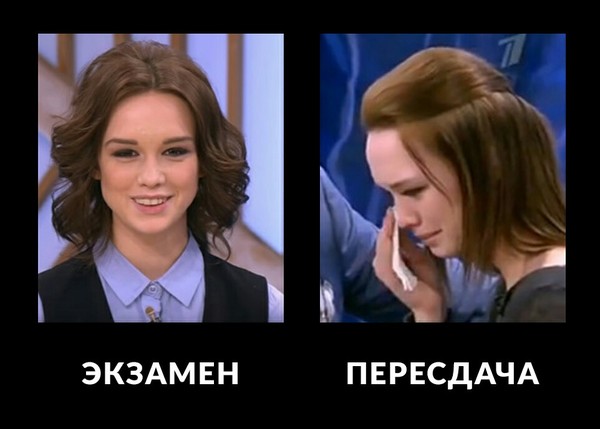 Ш - актриса