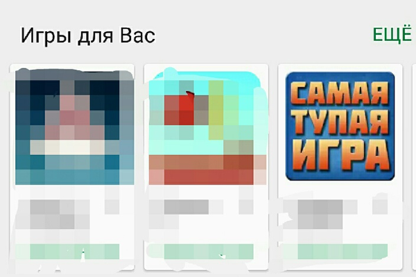 Спасибо за то, что подняли самооценку