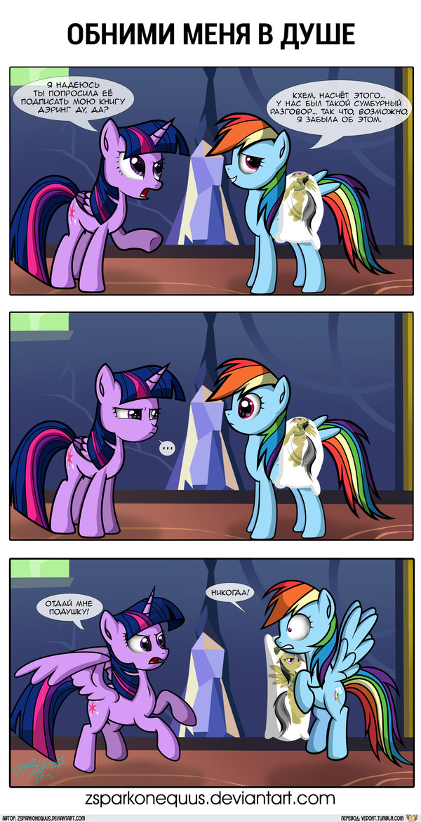 []     , , My Little Pony, Rainbow Dash, Twilight Sparkle