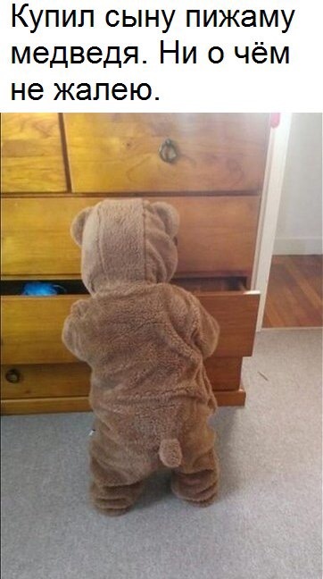 Teddy bear))) - Costume, Pajamas, Sissy, A son, The Bears, Milota, Children