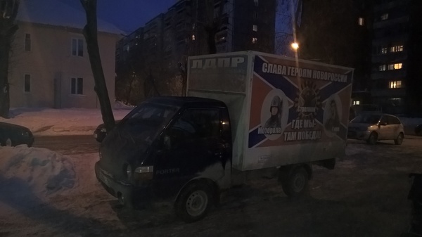 Simply vinylography in Yekaterinburg - My, The photo, Givi, Motorola, Donbass, Liberal Democratic Party, , Politics