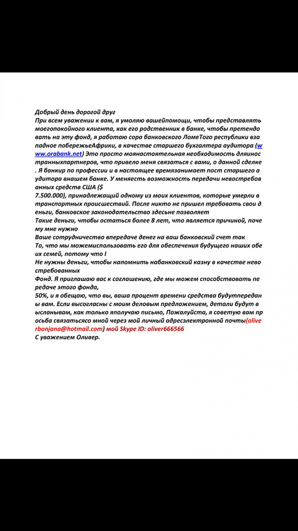 Я скоро стану миллионером, ура!)