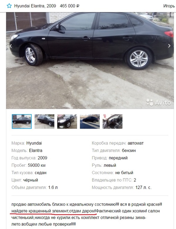 Невиданная щедрость