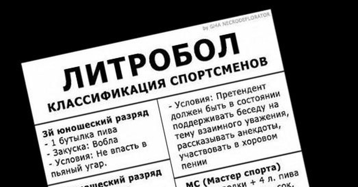 20 февраля какой. День алкоголика. Всемирный день алкоголика. Праздник профессионального алкоголика. 20 Февраля день алкоголика.