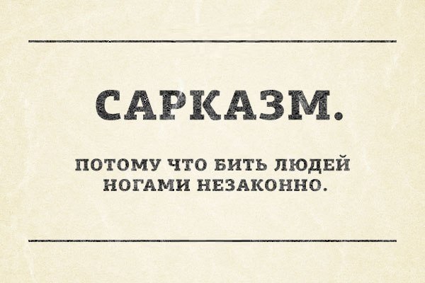 Про hr-ов и детские обидки. - Моё, Отдел кадров, Поиск работы, Нехорошие люди, Длиннопост, Моё