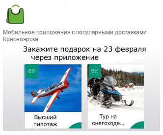 How Mail.ru does business - My, Injustice, Not fair, Hopelessness, Mobile app, Longpost