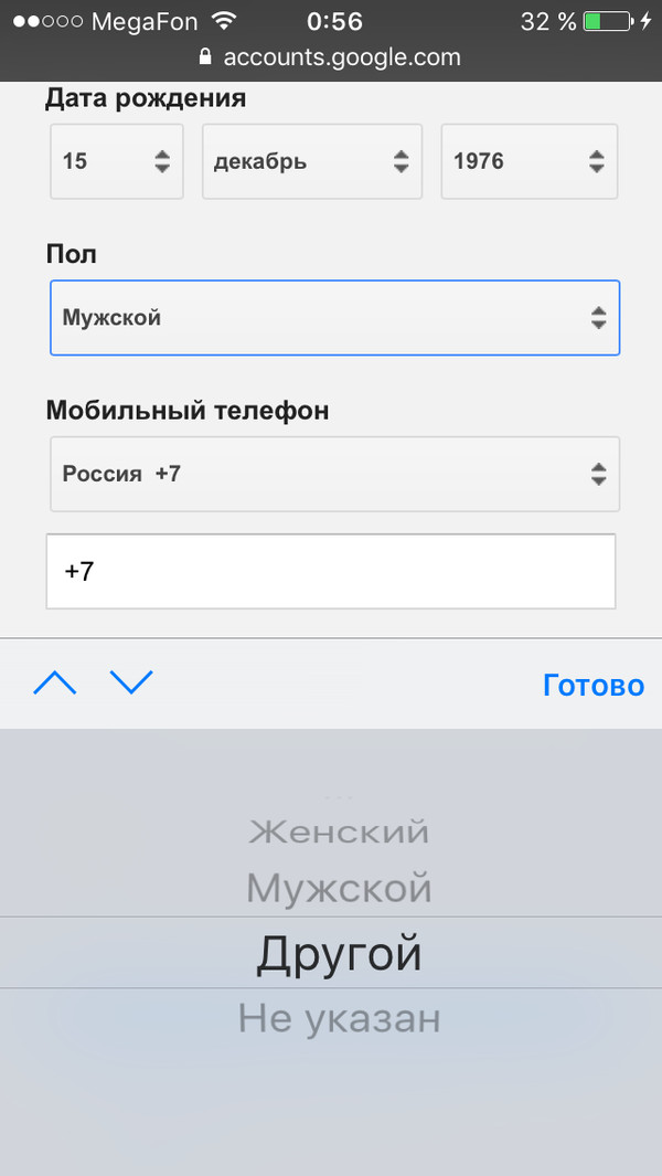 �� ����� ����������� � Google � ����� "���" ����� ������� "������".