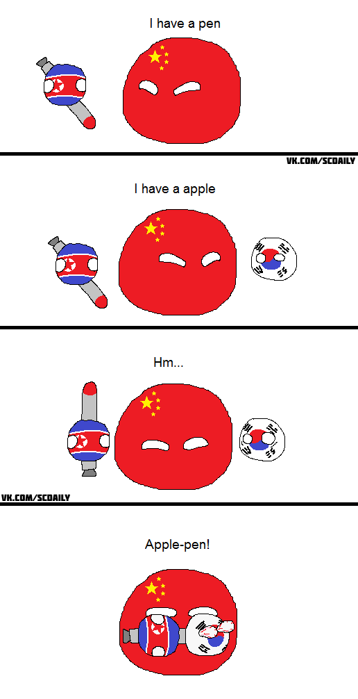 Pen pineapple apple pen - NSFW, My, Scd, Scdaily, Countryballs, South Korea, North Korea, ICBMs