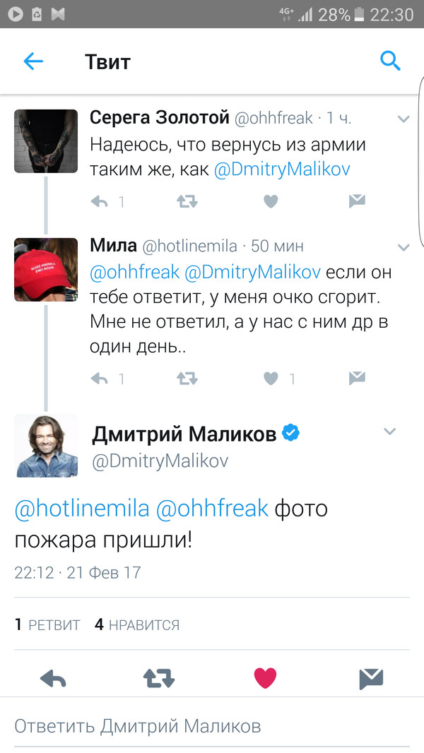 I would also look... - Dmitry Malikov, Screenshot, , Twitter, Humor