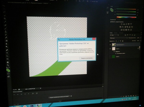 Друзья. Имеется проблема с фотошопом cs6. Помогите. - Windows, Моё, Помощь