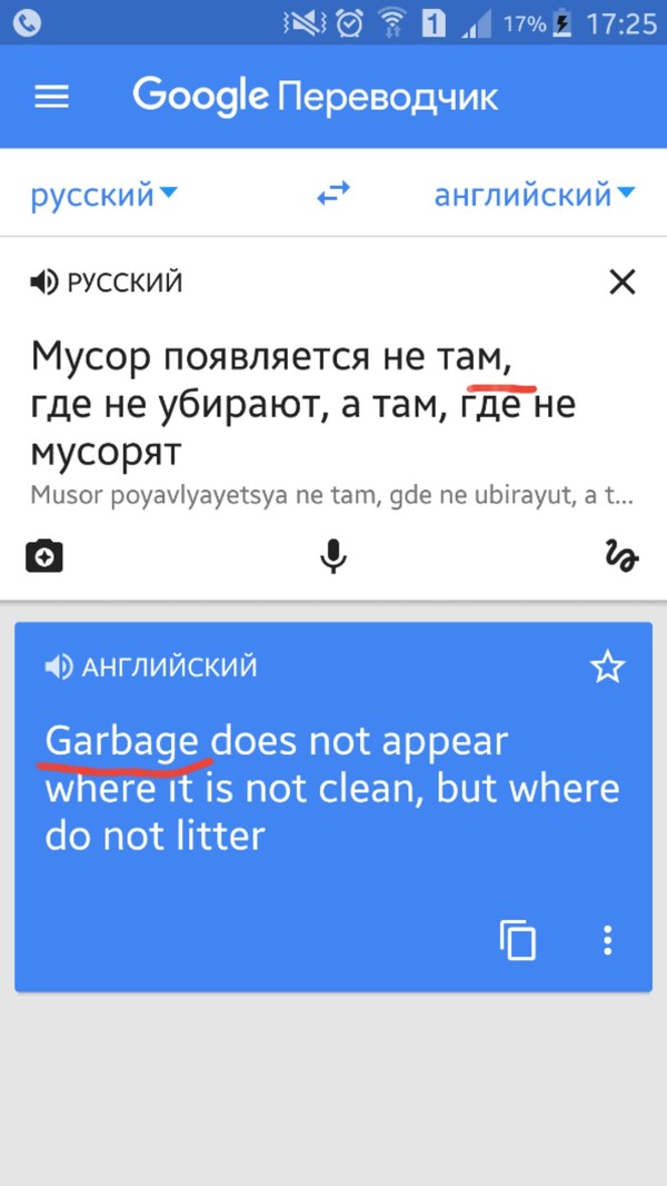    , Javascript, Google Translate, 