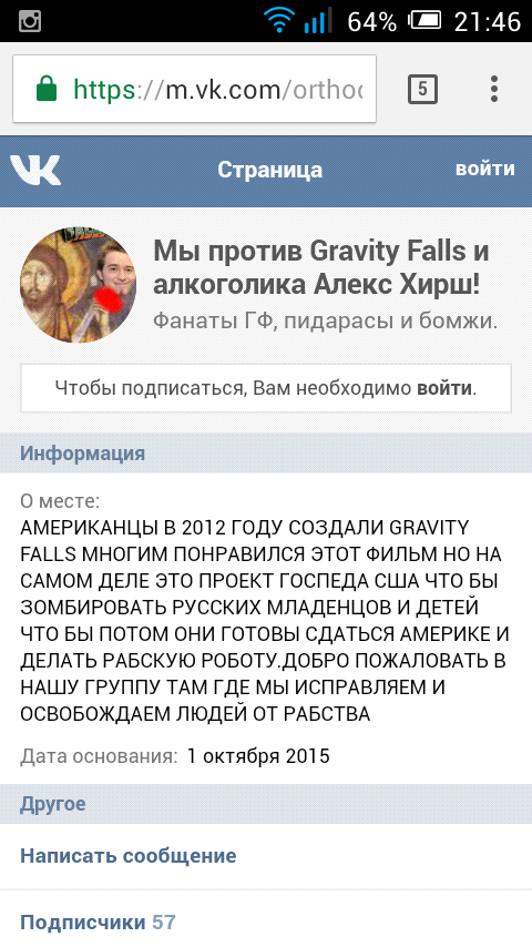 ..."   "()...   Gravity Falls Gravity Falls,  , , , , , 